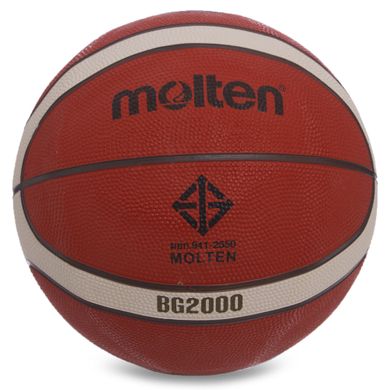 Мяч баскетбольный резиновый MOLTEN B5G2000 №5 B5G2000