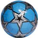 Футбольный мяч Adidas Finale Pyrostorm CLUB H57052 H57052 фото 1