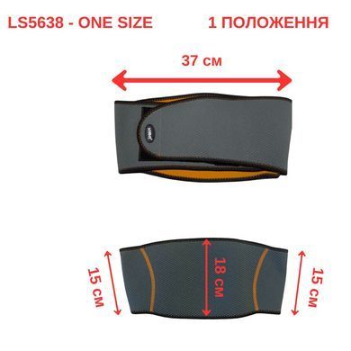 Фіксатор попереку LiveUp WAIST SUPPORT LS5638