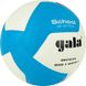 М'яч волейбольний Gala School 12 BV5715S BV5715S фото 2
