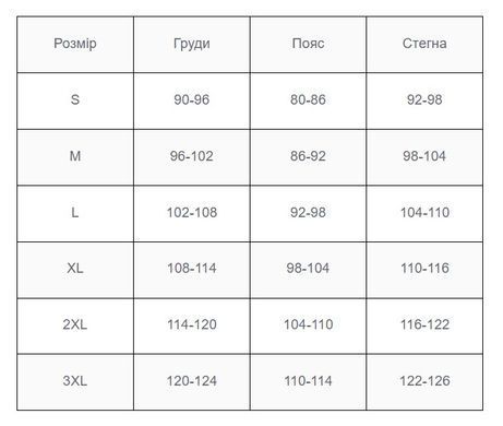 Костюм Camotec Stalker Poplin (2229XL) 2229XL