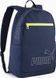 Рюкзак Puma Phase Backpack II 22L темно-синий 44 х 30 х 14 см 091166-02 фото 1