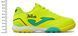 Сороконожки детские Joma TOLEDO желтый, голубой 35 00000033432 фото 8