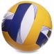Мяч волейбольный BALLONSTAR LG-2080 (PU, №5, 5 сл., сшит вручную) LG-2080 фото 2