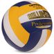 М'яч волейбольний BALLONSTAR LG0165 (PU, №5, 5 сл., зшитий вручну) LG0165 фото 2
