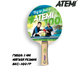 Ракетка для настольного тенниса Atemi 100 A100PL фото 2