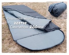 Спальний мішок "X2" 20575200 (синтепон 200 мм.) Україна 20575200