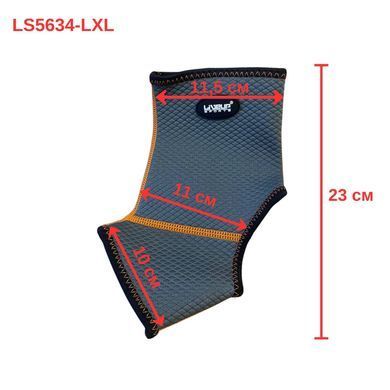 Фиксатор лодыжки LiveUp ANKLE SUPPORT LS5634-LXL