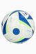 Футбольный мяч adidas Supercup Pro размер 5 - Белый IX1718 IX1718 фото 2