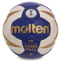 Мяч для гандбола  Molten H2X5001, размер №2