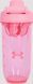 Бутылка UA Clarity Shaker Bottle 24oz розовый 700 мл UA71330-20276 фото 2