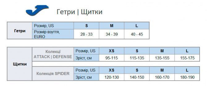 Щитки Joma J-PRO сріблястий, кораловий Чол M  401490.268
