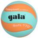Мяч волейбольный Gala Soft 170 BV5681S BV5681S фото 1
