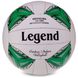 М'яч волейбольний LEGEND VB-3127 (PU, №5, 3 сл., зшитий вручну) VB-3127 фото 1