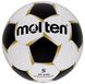 Футбольний м'яч Molten PF-540 PF-540 фото 2