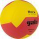 Мяч волейбольный Gala Bora BV5675S BV5675S фото 2